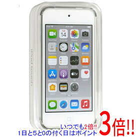 Apple 第7世代 iPod touch MVJ52J/A シルバー/128GB