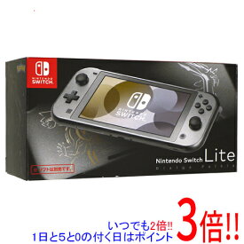 【いつでも2倍！1日と5．0のつく日は3倍！18日も3倍！】【中古】任天堂 Nintendo Switch Lite(ニンテンドースイッチ ライト) HDH-S-VAZAA ディアルガ・パルキア 元箱あり