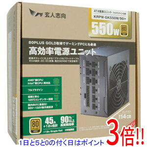 �y1����5.0�̂����A18���̓|�C���g3�{�I�z���l�u�� ATX�d�� KRPW-GK550W/90+
