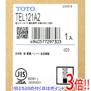 TOTO Ǖt ANAI[g TEL121A2 AC100V