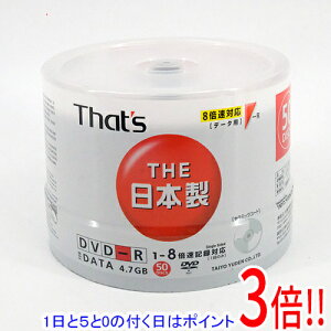 �y1����5.0�̂����A18���̓|�C���g3�{�I�z���z�U�d DVD-R 8�{�� 50���g DR-47WTY50BA
