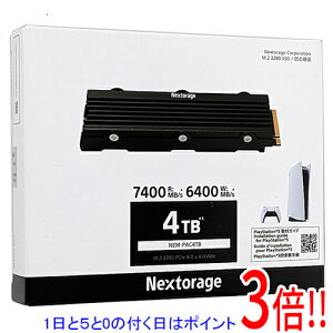 �y1����5.0�̂����A18���̓|�C���g3�{�I�zNextorage M.2 SSD NEM-PAC4TB/N SYM 4TB