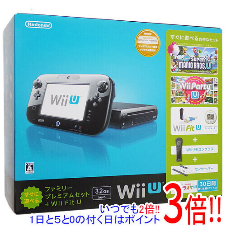 1日と5.0のつく日は5倍!18日も5倍!】【中古】任天堂 Wii U ファミリープレミアムセット Wii Fit U kuro 元箱あり エクセラー 1日と5.0のつく日は5倍!18日も5倍!】任天堂 Wiiリモコンプラス クロ 本体のみ