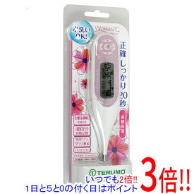 【いつでも2倍！1日と5．0のつく日は3倍！18日も3倍！】テルモ 電子体温計 ウーマンドシー ET-W525ZZ