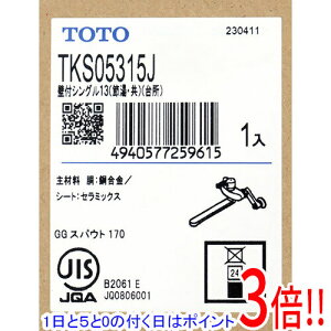 ył2{I5.0̂A183{IzTOTO ǕtVO TKS05315J