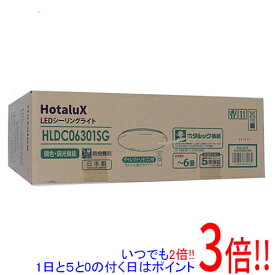 【いつでも2倍！1日と5．0のつく日は3倍！18日も3倍！】HotaluX LEDシーリングライト HLDC06301SG