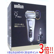 楽天市場】ブラウンシリーズ9proの通販