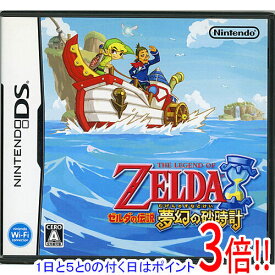 楽天市場 ニンテンドーdsソフト 中古の通販