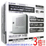 【延長保証対応!!】【1日と5.0のつく日、18日はポイント3倍！】【新品訳あり(箱きず・やぶれ)】 エレコム…