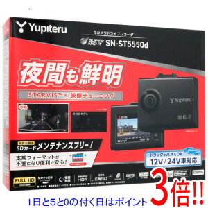 �y�����ۏؑΉ�!!�z�y1����5.0�̂����A18���̓|�C���g3�{�I�z���s�e�� �h���C�u���R�[�_�[ SUPER NIGHT SN-ST5550d