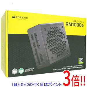 �y1����5.0�̂����A18���̓|�C���g3�{�I�zCorsair PC�d�� RM1000e 2025 CP-9020297-JP �u���b�N