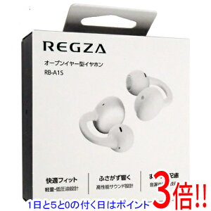 �y1����5.0�̂����A18���̓|�C���g3�{�I�zTVS REGZA �I�[�v���C���[�^�C���z�� RB-A1S(IV) �A�C�{���[