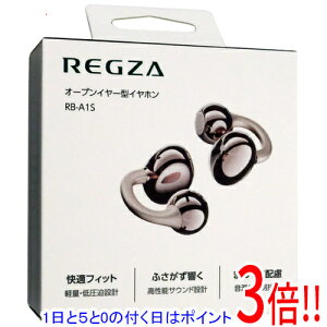 �y1����5.0�̂����A18���̓|�C���g3�{�I�zTVS REGZA �I�[�v���C���[�^�C���z�� RB-A1S(RG) ���[�Y�S�[���h