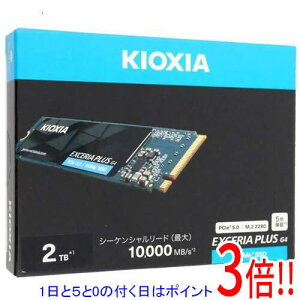�y1����5.0�̂����A18���̓|�C���g3�{�I�z�L�I�N�V�A EXCERIA PLUS G4 SSD-CK2.0N5PLG4N