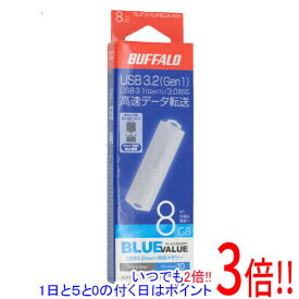 【いつでも2倍！1日と5．0のつく日は3倍！18日も3倍！】BUFFALO USB3.1(Gen1)/USB3.0対応 USBメモリー RUF3-YUF8GA-WH 8GB ホワイト