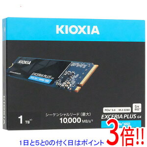 �y1����5.0�̂����A18���̓|�C���g3�{�I�z�y�V�i�󂠂�(�������E��Ԃ�)�z �L�I�N�V�A EXCERIA PLUS G4 SSD-CK1.0N5PLG4N