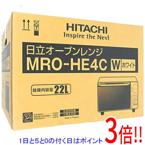 �y�����ۏؑΉ�!!�z�y1����5.0�̂����A18���̓|�C���g3�{�I�zHITACHI �I�[�u�������W 22L MRO-HE4C(W) �z���C�g