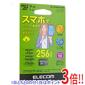 yGg[5{I11/20 20:00`11/27 01F59܂ŁIzELECOM microSDXC[J[h MF-SP256GU11A2R 256GB