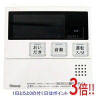 【1日と5.0のつく日、18日はポイント3倍！】【中古】リンナイ 給湯器用台所リモコン MC-240V(A)
