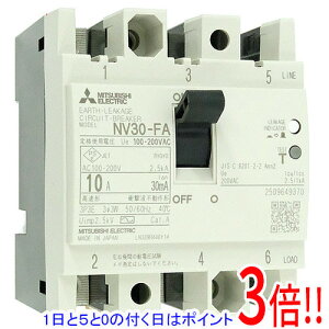 �y1����5.0�̂����A18���̓|�C���g3�{�I�z�O�H�d�@ �R�d�Ւf�� NV30-FA 3P 10A 100-200V 30MA