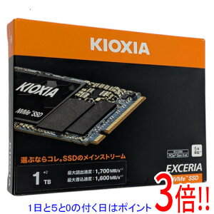 �y1����5.0�̂����A18���̓|�C���g3�{�I�z�L�I�N�V�A EXCERIA NVMe SSD SSD-CK1.0N3/N