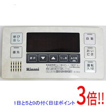 楽天市場】リンナイ浴室リモコンbc123vの通販