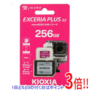 y15.0̂A18̓|Cg3{IzyVi󂠂(EԂ)z LINVA microSDXC[J[h EXCERIA PLUS G2 KMUH-B256G 256GB