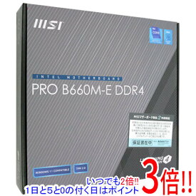 【いつでも2倍！1日と5．0のつく日は3倍！18日も3倍！】【中古】MSI製 MicroATXマザーボード PRO B660M-E DDR4 LGA1700 未使用