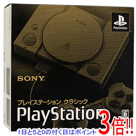 【1日と5.0のつく日、18日はポイント3倍！】【新品訳あり(箱きず・やぶれ)】 SONY プレイステーション クラシック SCPH-1000RJ