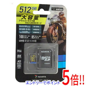 yGg[5{I11/04 20:00`11/11 01F59܂ŁIzADATA microSDXC[J[h ADTAG-512G 512GB