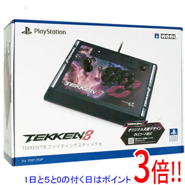 楽天市場】【中古】HORI TEKKEN 8 ファイティングスティックα for 