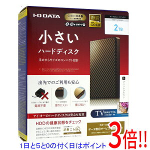 【延長保証対応!!】【新品訳あり(箱きず・やぶれ)】 I-O DATA ポータブルハードディスク HDPT-UTS2BR ブリックブラウン