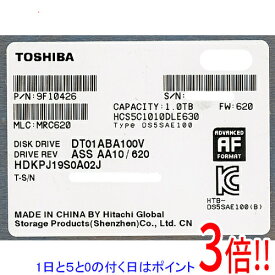 【1日と5.0のつく日、18日はポイント3倍！】TOSHIBA製HDD DT01ABA100V 1TB SATA600 5700