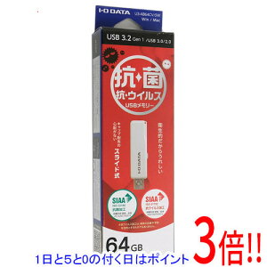 �y1����5.0�̂����A18���̓|�C���g3�{�I�zI-O DATA USB������ U3-AB64CV/SW 64GB