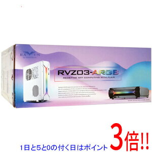 【1日と5.0のつく日、18日はポイント3倍!】SILVERSTONE製 PCケース SST-RVZ03W-ARGB ホワイト