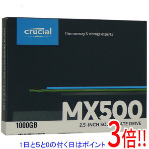 �y1����5.0�̂����A18���̓|�C���g3�{�I�z�y�V�i�󂠂�(�������E��Ԃ�)�z crucial 2.5�C���` �����^ SSD MX500 CT1000MX500SSD1 1TB