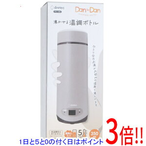 yGg[5{I11/14 10:00`11/16 23F59܂ŁIzDRETEC 鉷{g 0.35L PO-166BE x[W