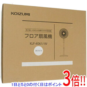 �y�����ۏؑΉ�!!�z�y1����5.0�̂����A18���̓|�C���g3�{�I�zKOIZUMI �t���A��@ KLF-4061/W �z���C�g