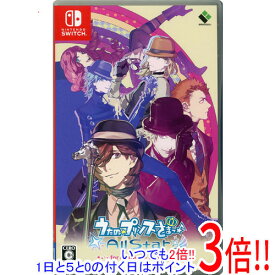 【いつでも2倍！1日と5．0のつく日は3倍！18日も3倍！】【中古】うたの プリンスさまっ♪All Star for Nintendo Switch