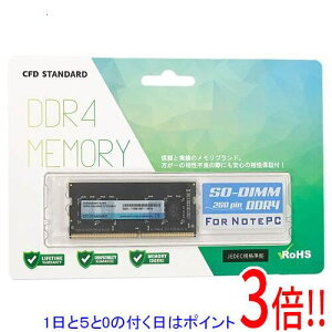 �y1����5.0�̂����A18���̓|�C���g3�{�I�zCFD D4N3200CS-8G SODIMM DDR4 PC4-25600 8GB