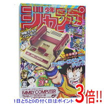 楽天市場】ジャンプ（テレビゲーム）の通販