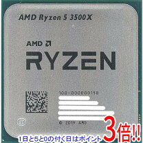 楽天市場】ryzen5.3500（パソコン・周辺機器）の通販