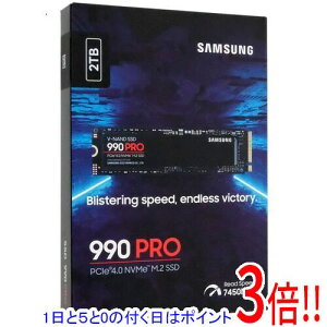 ył2{I5.0̂A183{IzSAMSUNG SSD 990 PRO MZ-V9P2T0B-IT/EC 2TB