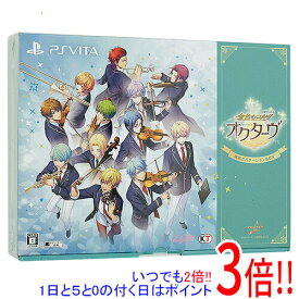 【いつでも2倍！1日と5．0のつく日は3倍！18日も3倍！】金色のコルダ オクターヴ 情熱のバケーションBOX PS Vita