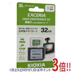 �y1����5.0�̂����A18���̓|�C���g3�{�I�z�L�I�N�V�A microSDHC�������[�J�[�h EXCERIA HIGH ENDURANCE G2 KEMU-B032GBK 32GB