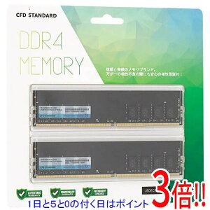 �y1����5.0�̂����A18���̓|�C���g3�{�I�zCFD W4U2666CS-16G DDR4 PC4-21300 16GB 2���g