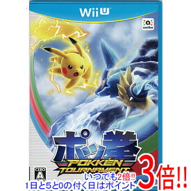 【いつでも2倍！1日と5．0のつく日は3倍！18日も3倍！】【中古】ポッ拳 POKKEN TOURNAMENT 初回生産 Wii U