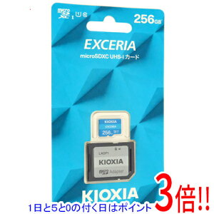 �y1����5.0�̂����A18���̓|�C���g3�{�I�z�L�I�N�V�A microSDXC�������[�J�[�h KEMC-A256G 256GB