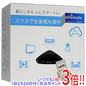 【いつでも2倍！1日と5．0のつく日は3倍！18日も3倍！】【中古】Link Japan eRemote Wi-Fi学習リモコン RJ-3 元箱あり