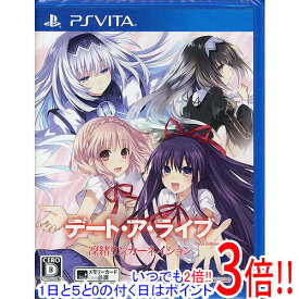 【いつでも2倍！1日と5．0のつく日は3倍！18日も3倍！】デート・ア・ライブ Twin Edition 凜緒リンカーネイション PS Vita